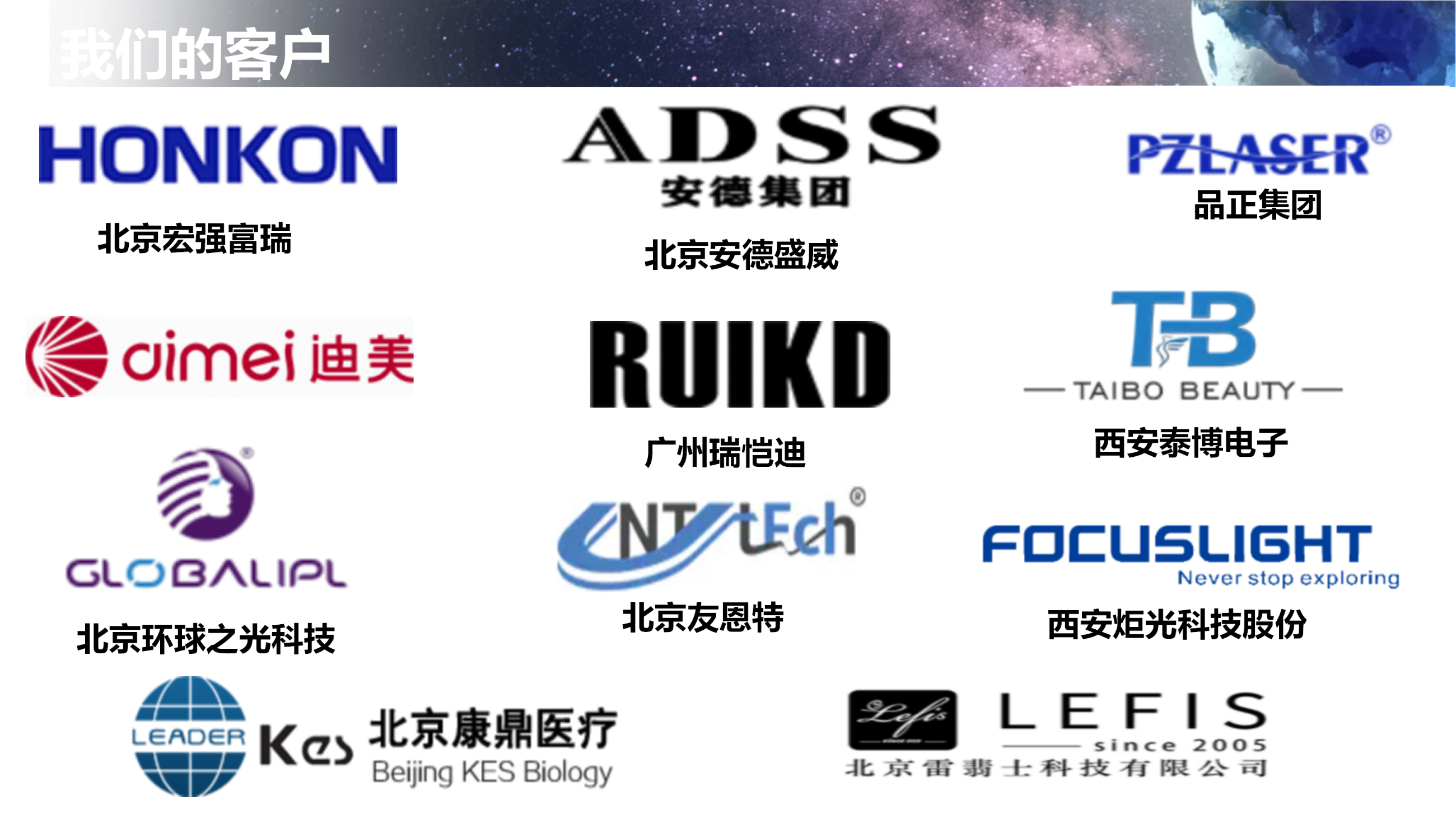 欧利旺,欧利旺传感器,欧利旺科技 欧利旺,欧利旺传感器,欧利旺科技